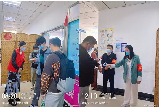 为贯彻落实洪山区委组织部