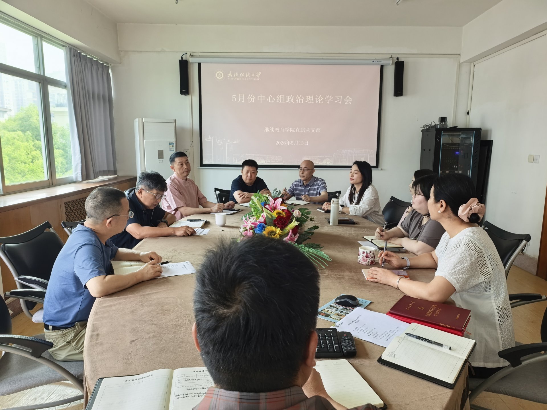 韦德官方版入口安全访问在行政楼512