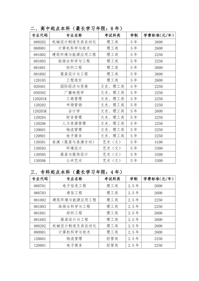 韦德·官方版入口