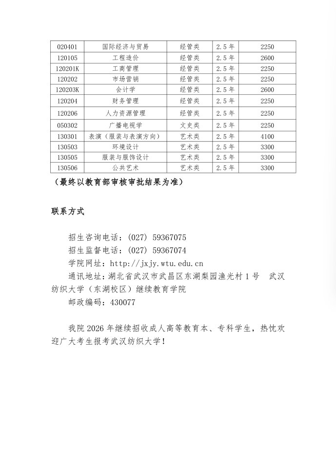 2025年韦德官方版入口新人权益高等