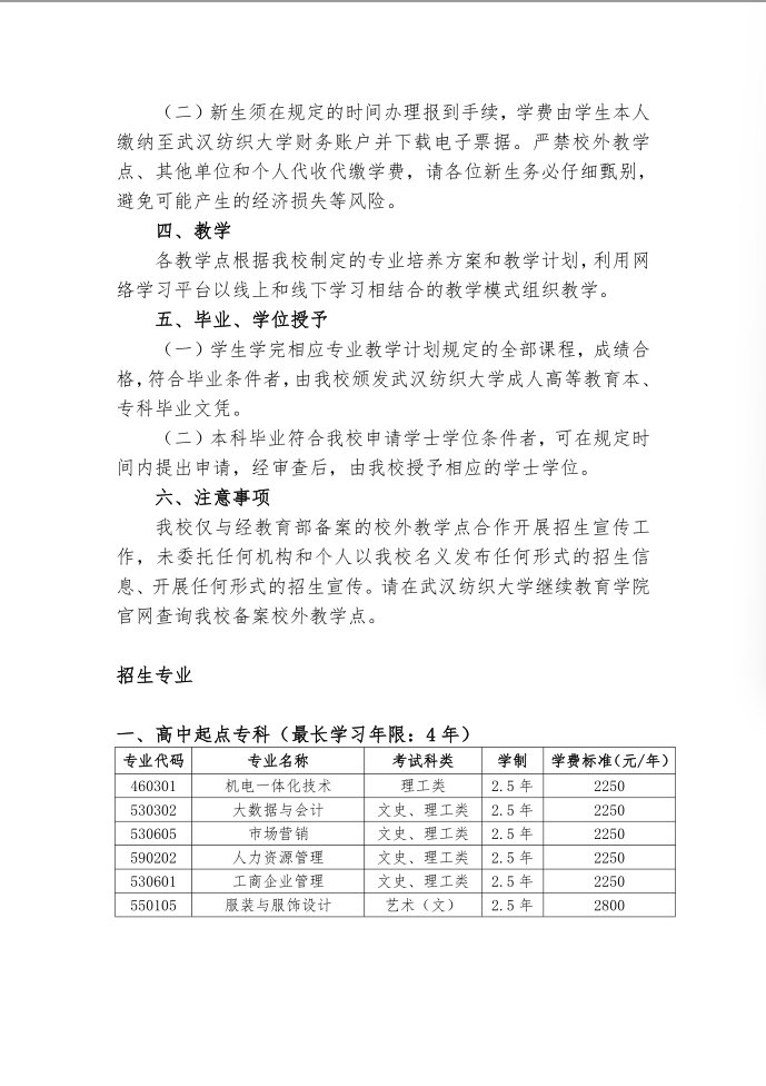 韦德官方版入口新人权益