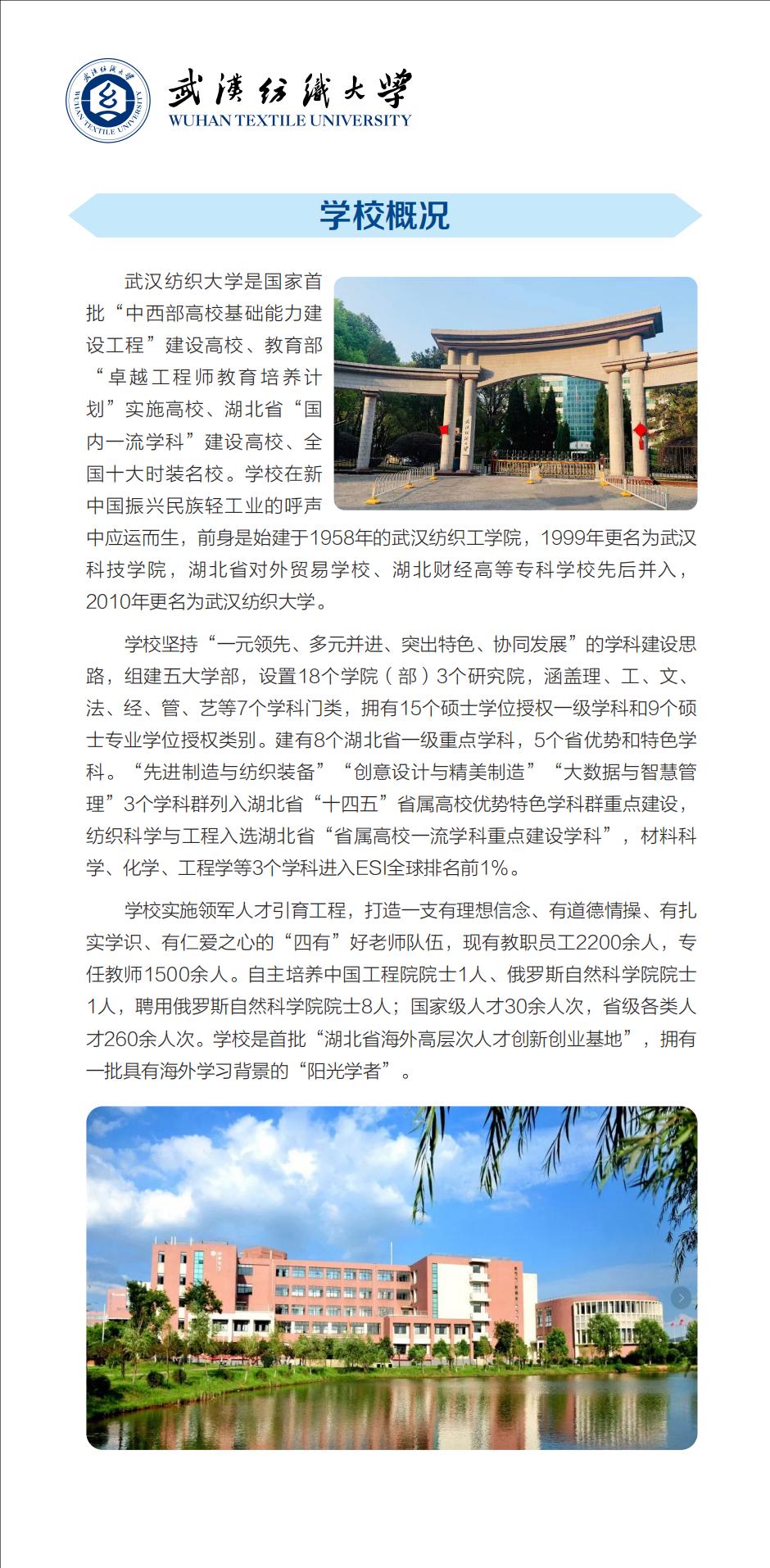 韦德online(中国)app下载版