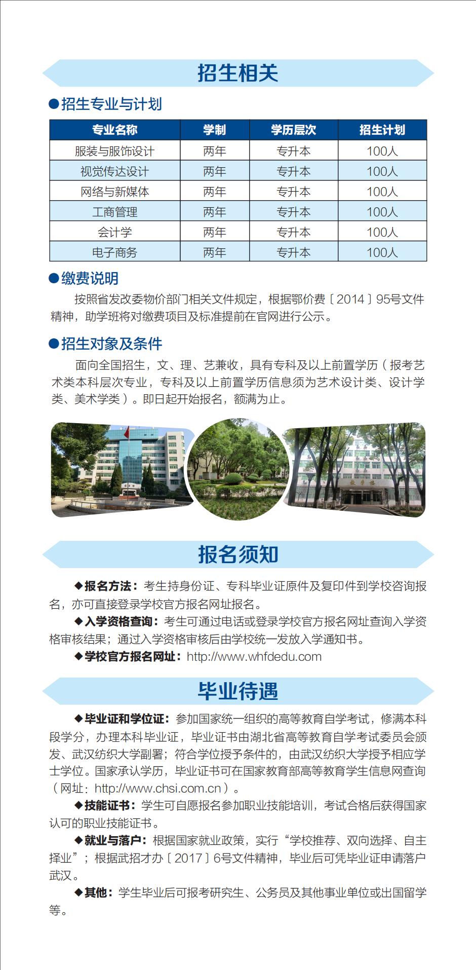 韦德online(中国)app下载