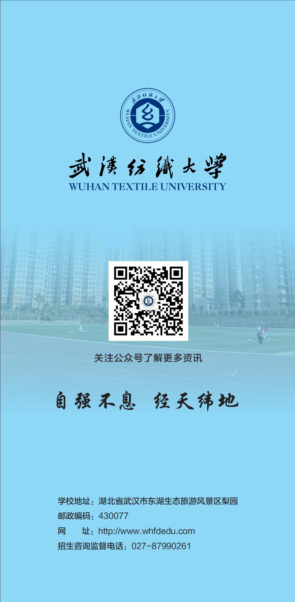 韦德·官方版入口