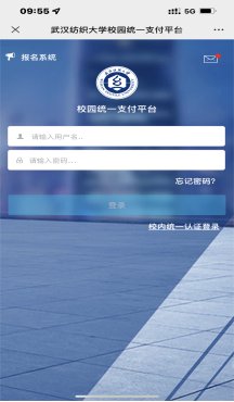 韦德online(中国)限时优惠校园