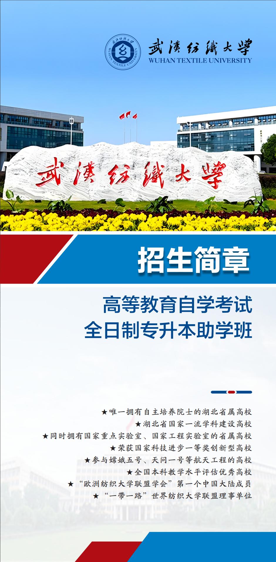 韦德online(中国)app下载全