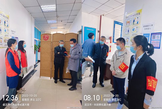 洪山区韦德online(中国)手机版