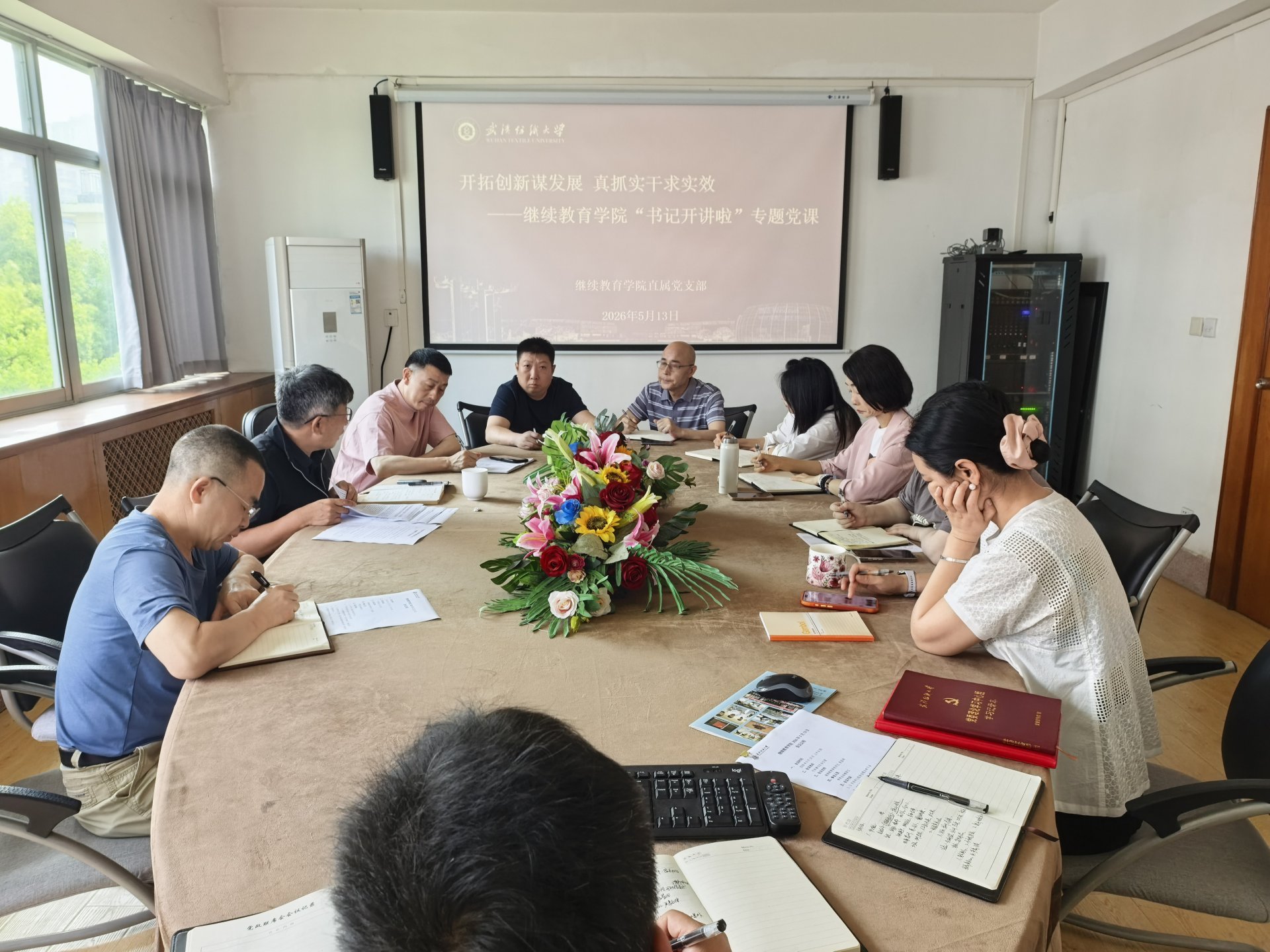 韦德官方版入口最新活动在行政楼512