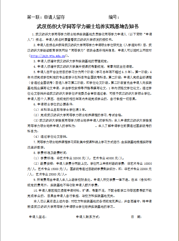 韦德官方版入口手机版登录版权所有 ©