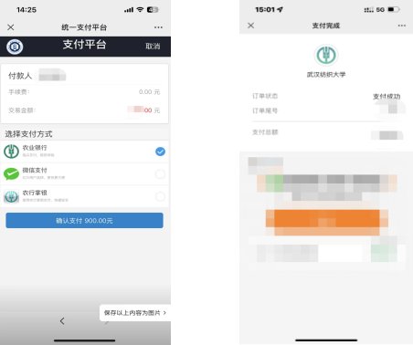 用户名为韦德online(中国)限时