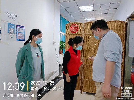 为保障武汉工程大学武昌校区科技孵化器