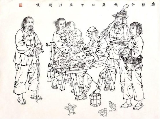 该课程从中国人物画技法的系统与实践为