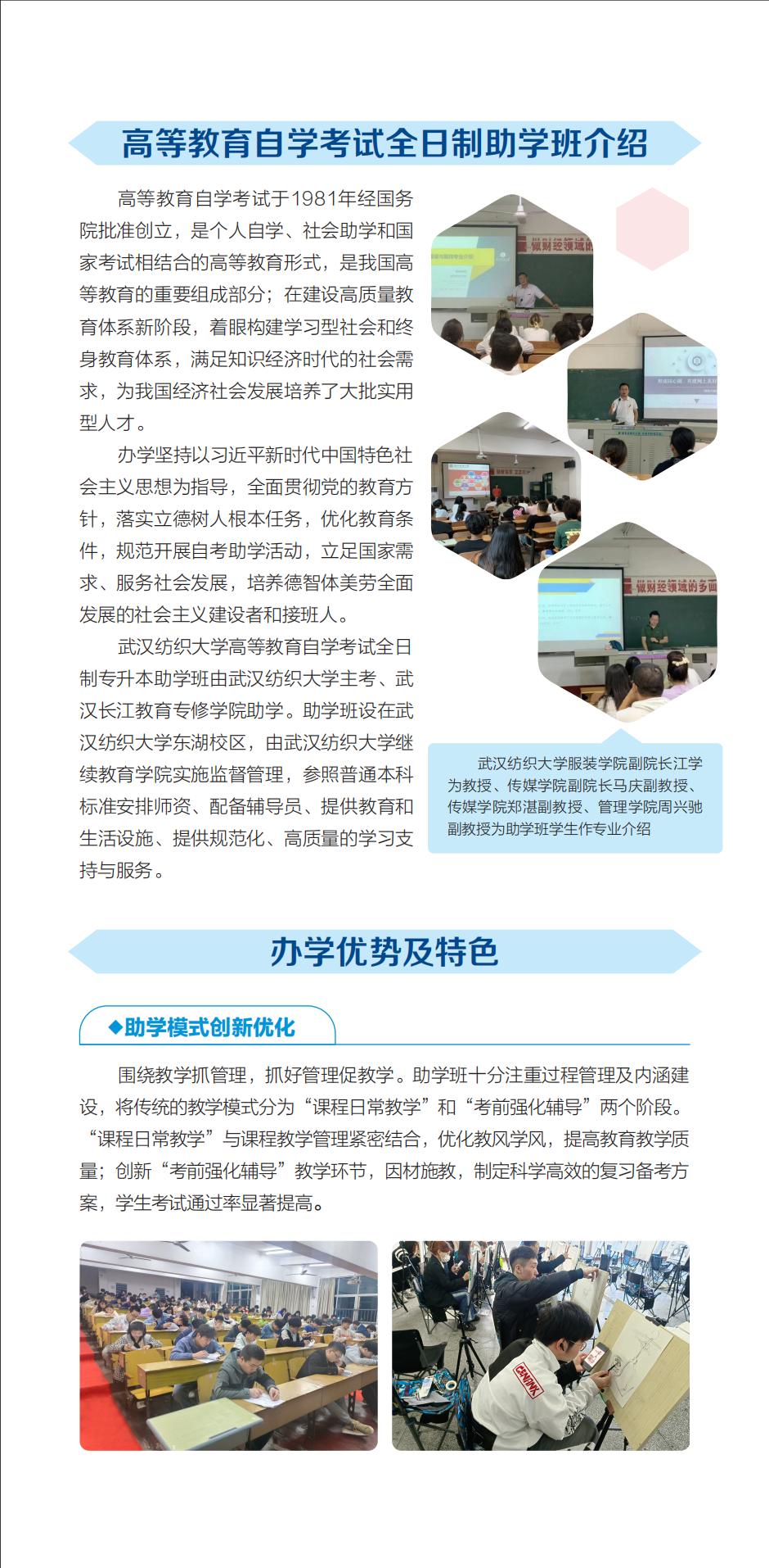 武汉市武昌区东湖梨园渔光村1号 邮政