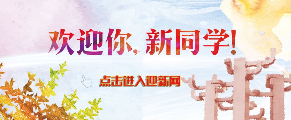 孟加拉国