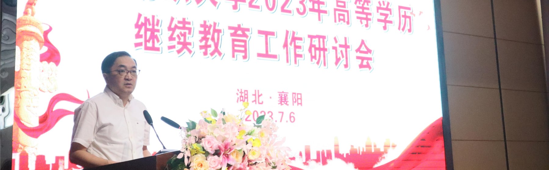 7月17日