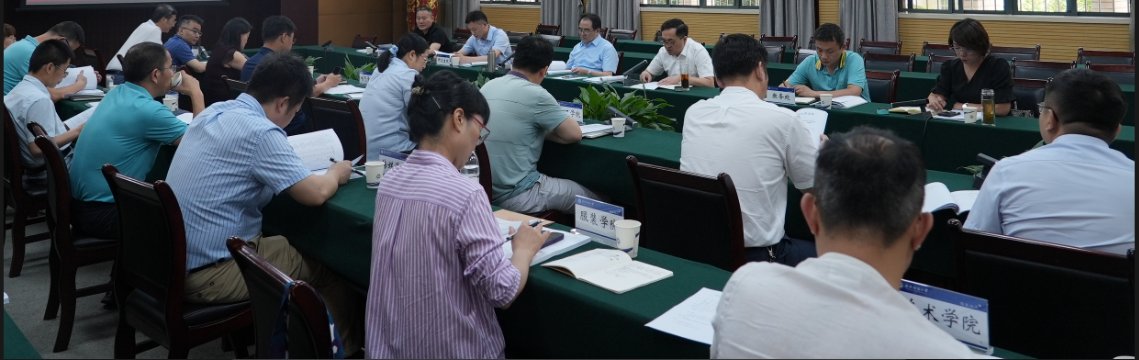 韦德·官方版入口院长吴国鸿一行4人赴