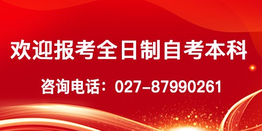 韦德·官方版入口院长吴国鸿一行4人赴