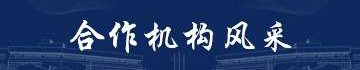 7月17日